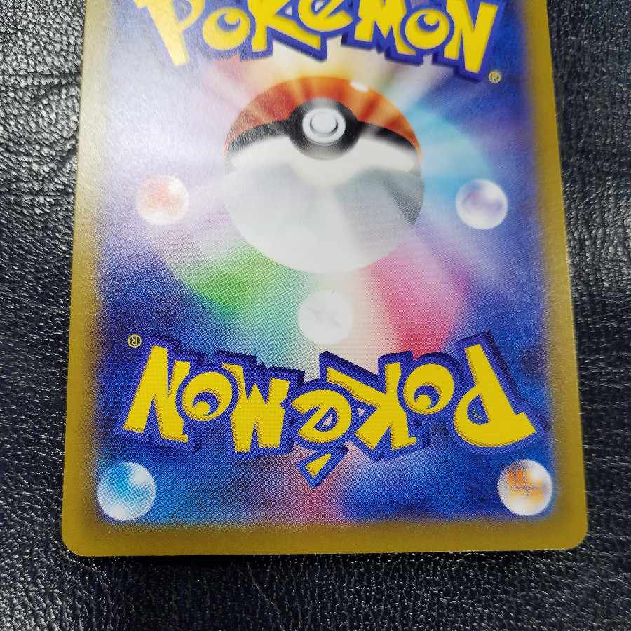 Lowest Price Beautiful Pokémon Card GiratinaV sa