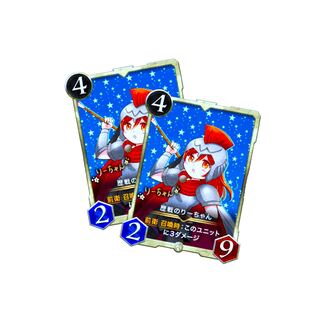 歴戦のりーちゃん【2枚】 #34700210 #34700215