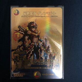 Lowest price! Final Ryuha Glen Malt VR PsychicG7/PsychicG10