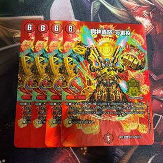 “魔神轟怒”万軍投 MSS M(秘)10/M(秘)10