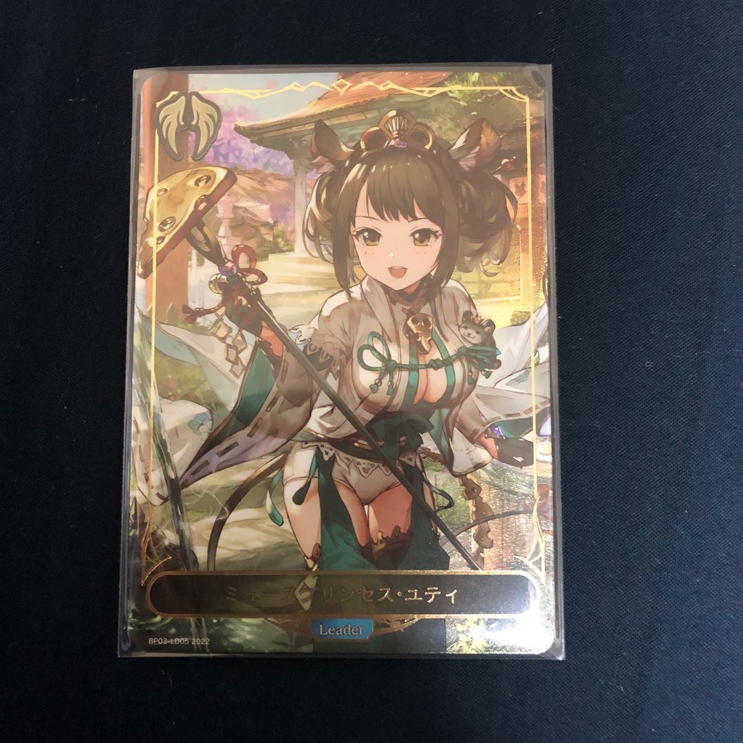 Lowest price! Muse Jigglypuff Seth Uti