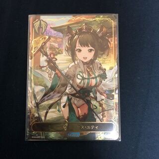 Lowest price! Muse Jigglypuff Seth Uti