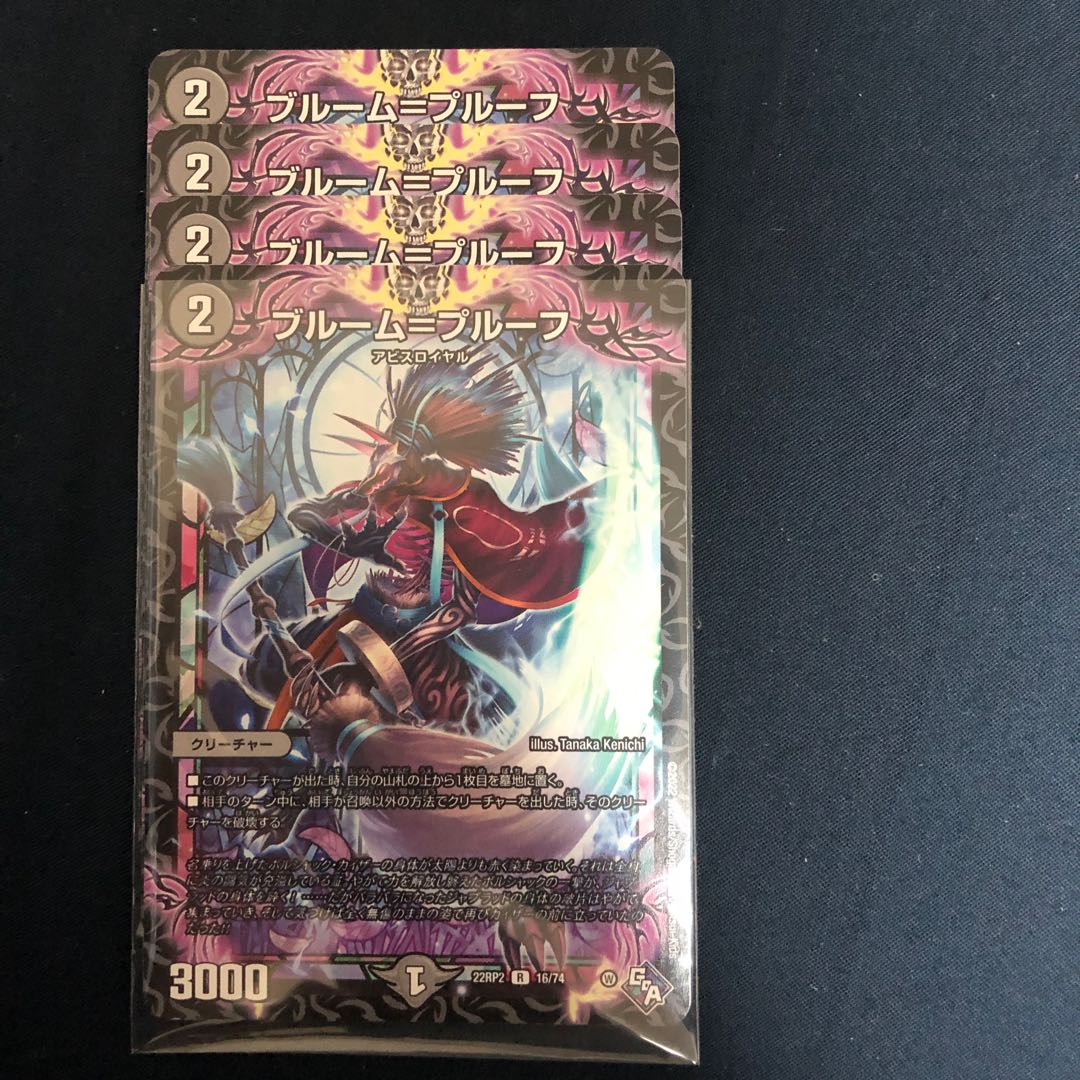 Lowest price! Snubbull M=proof R 16/74 Set of 4