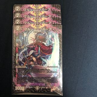 Lowest price! Snubbull M=proof R 16/74 Set of 4