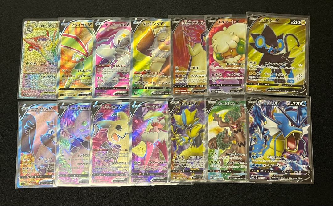 SR and HR Collective sale 14 pieces