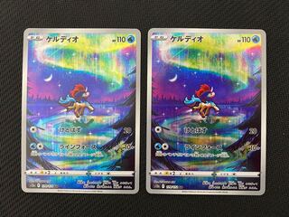 ケルディオ AR 179/172