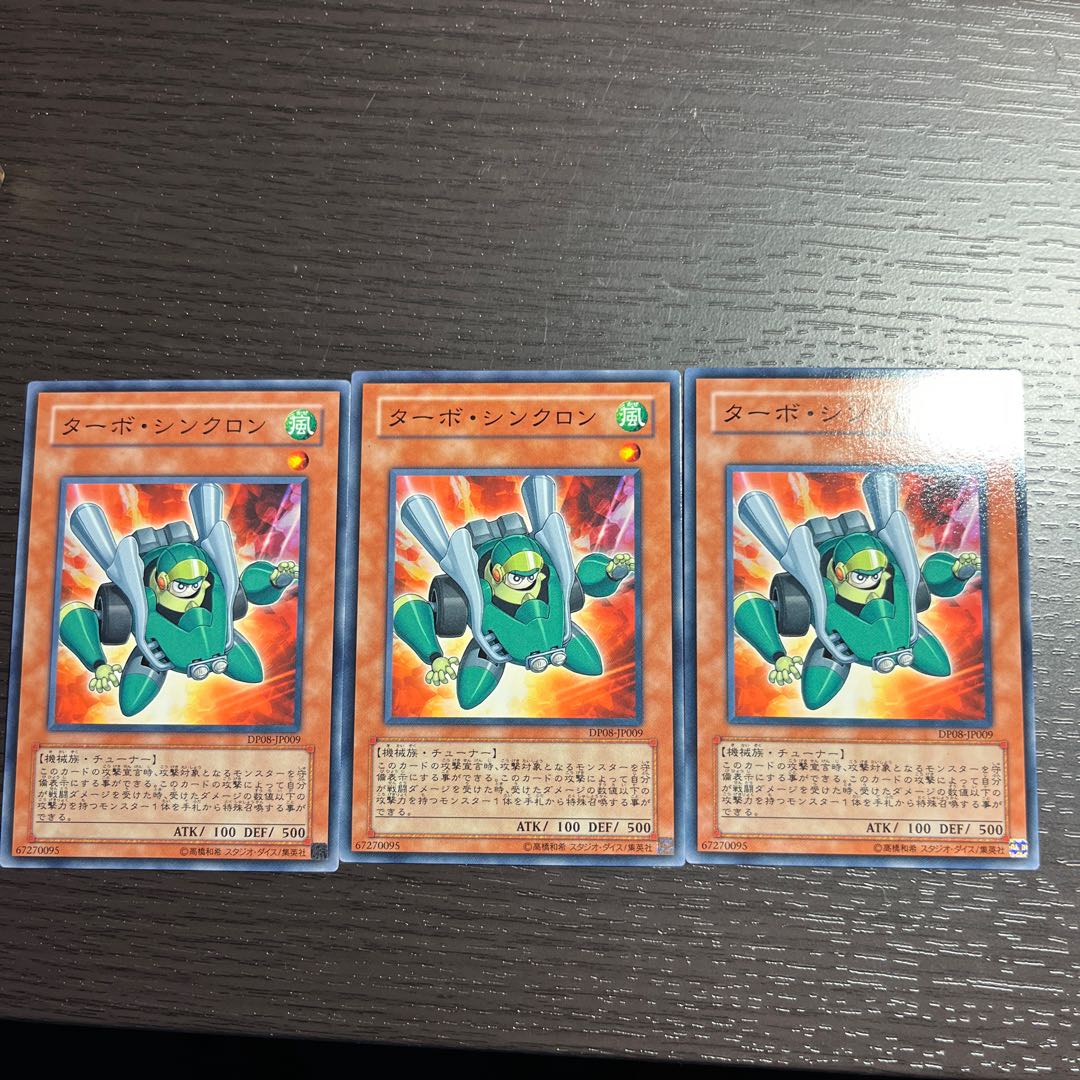 Turbo Synchron Normal JP009 1枚