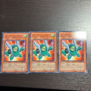 Turbo Synchron Normal JP009 1枚