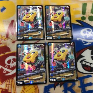 Sponge Tom Promo 4 sheets