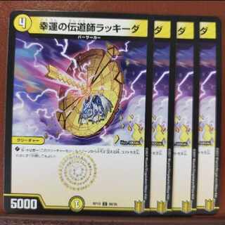 kin240.242 set discount lucky preacher Chansey da C 60/95