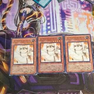 3 Koa'ki Meiru Guardian