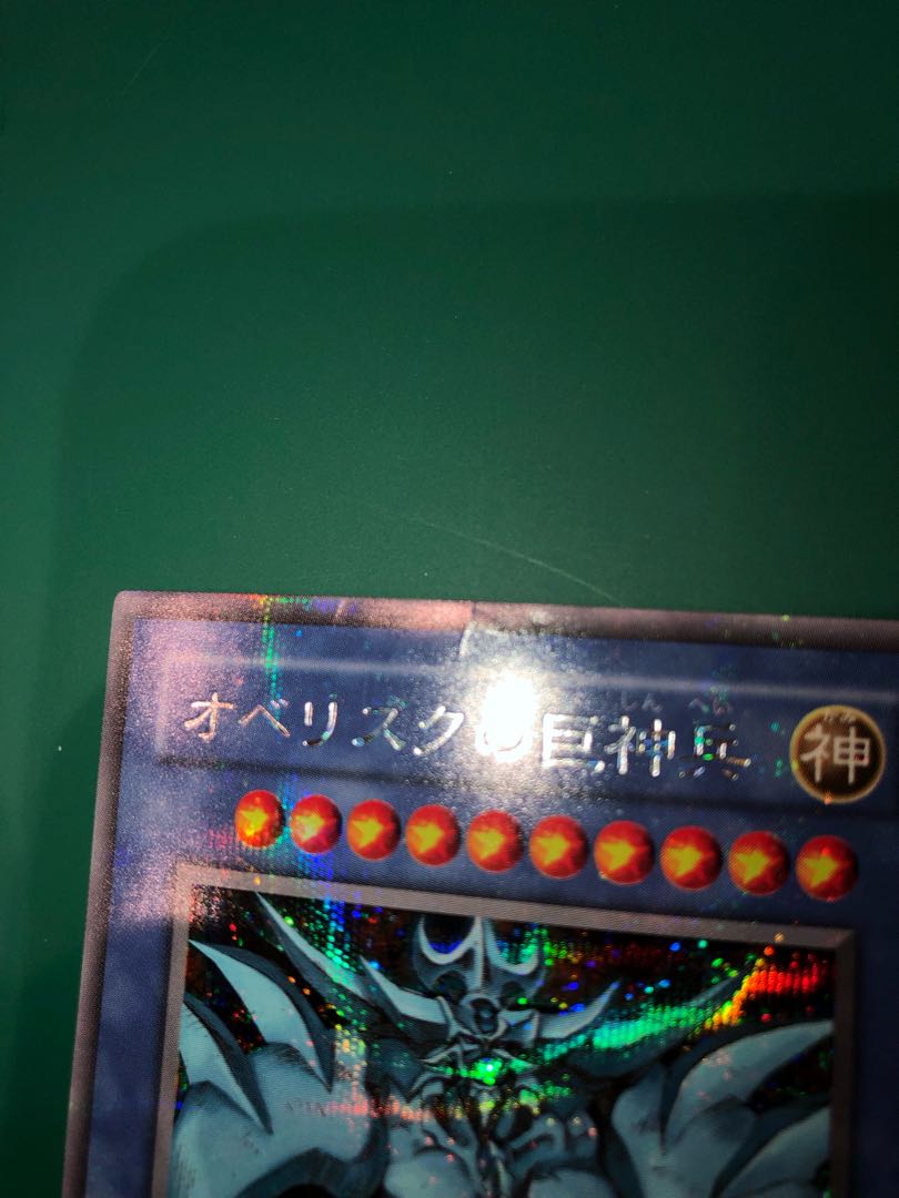 Obelisk the Tormentor G4-02 2