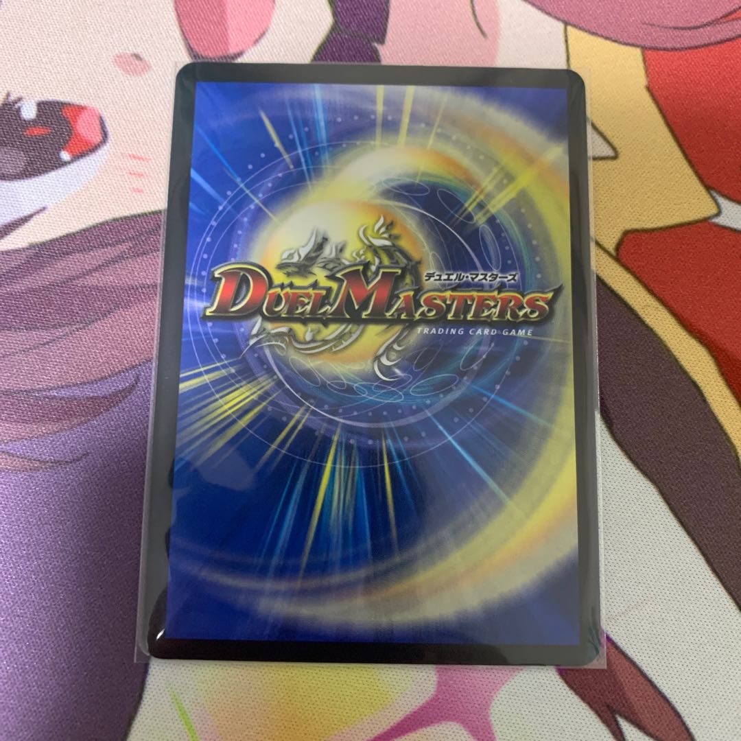 Holy Knight of Lightning Light" (20th Silver Treasure) SR TR8/TR10