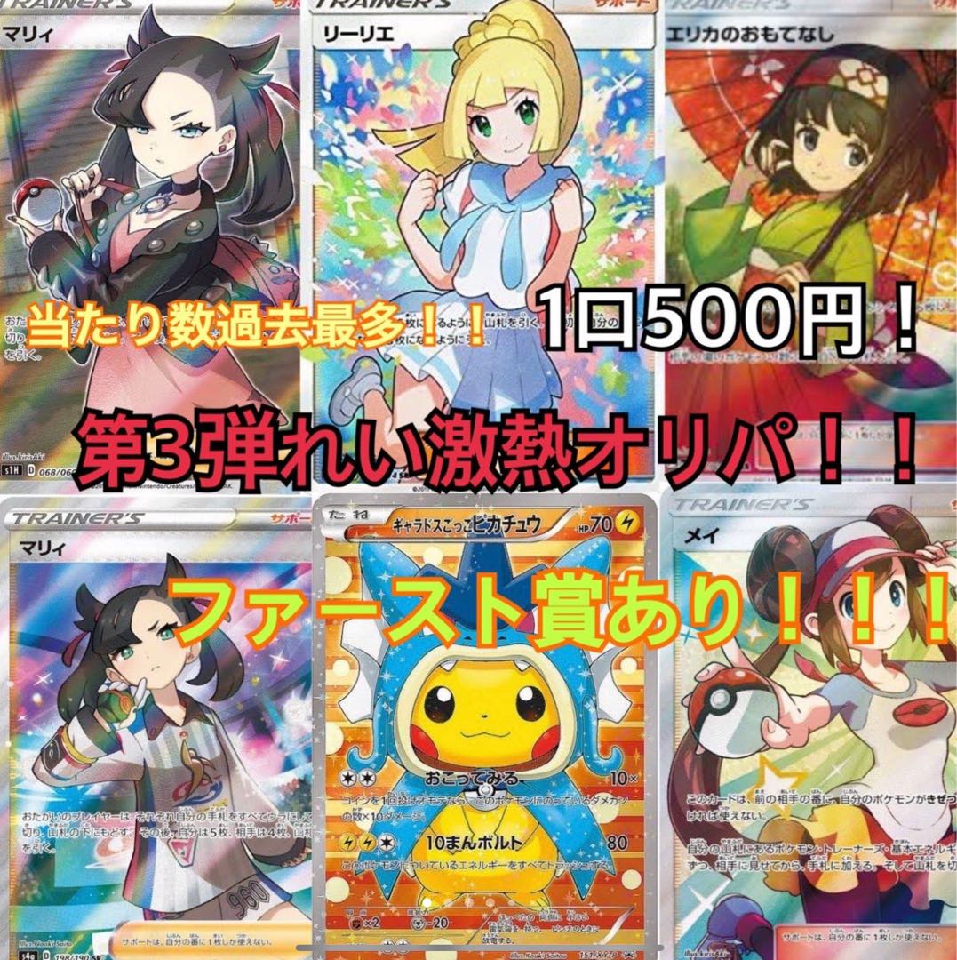 てるるん様専用 るるるのる様専用 るるるん様専用 るるるん