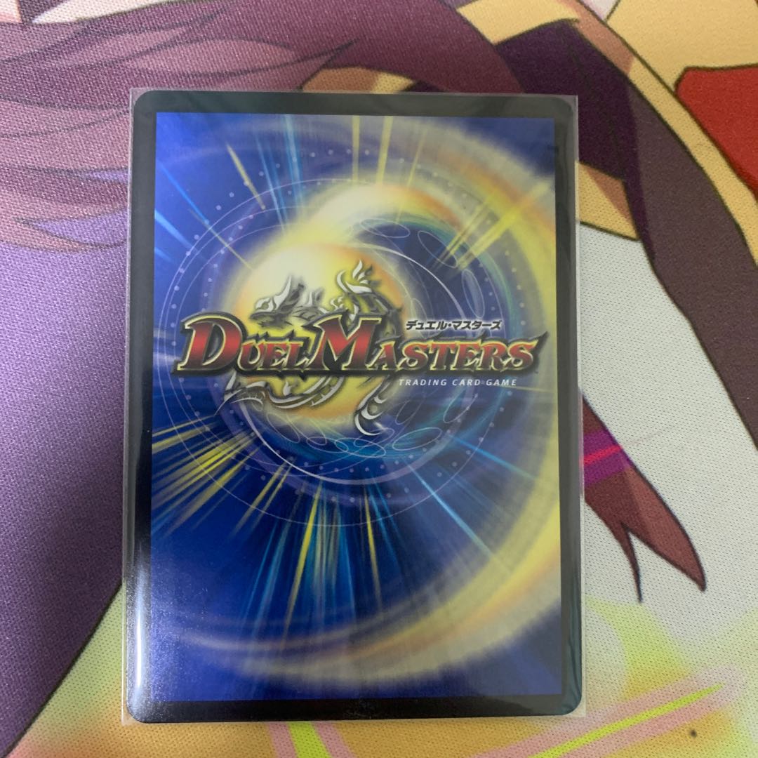 Onigaja Zero SR S19/S20