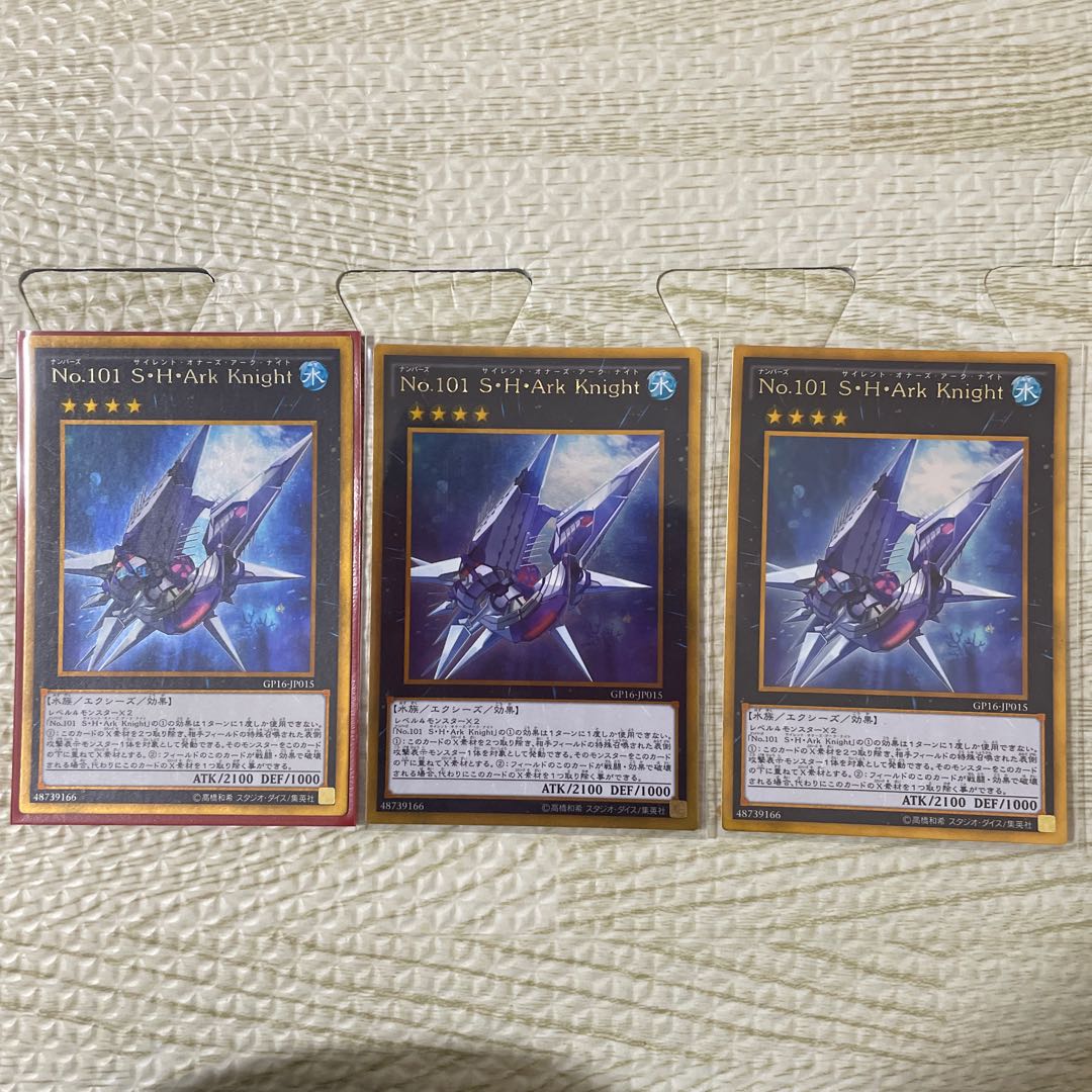 Number 101: Silent Honor ARK Gold Rare JP015 1枚