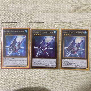 Number 101: Silent Honor ARK Gold Rare JP015 1枚