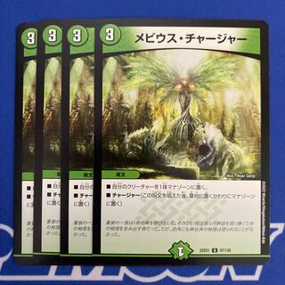 Mulch Charger U 97/130