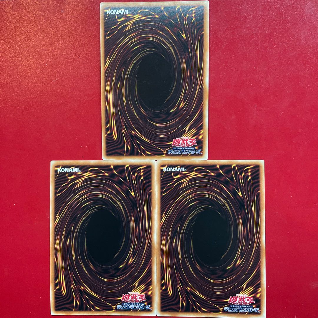 Yu-Gi-Oh, Soul of the Supreme Dragon Ultra 3-card set