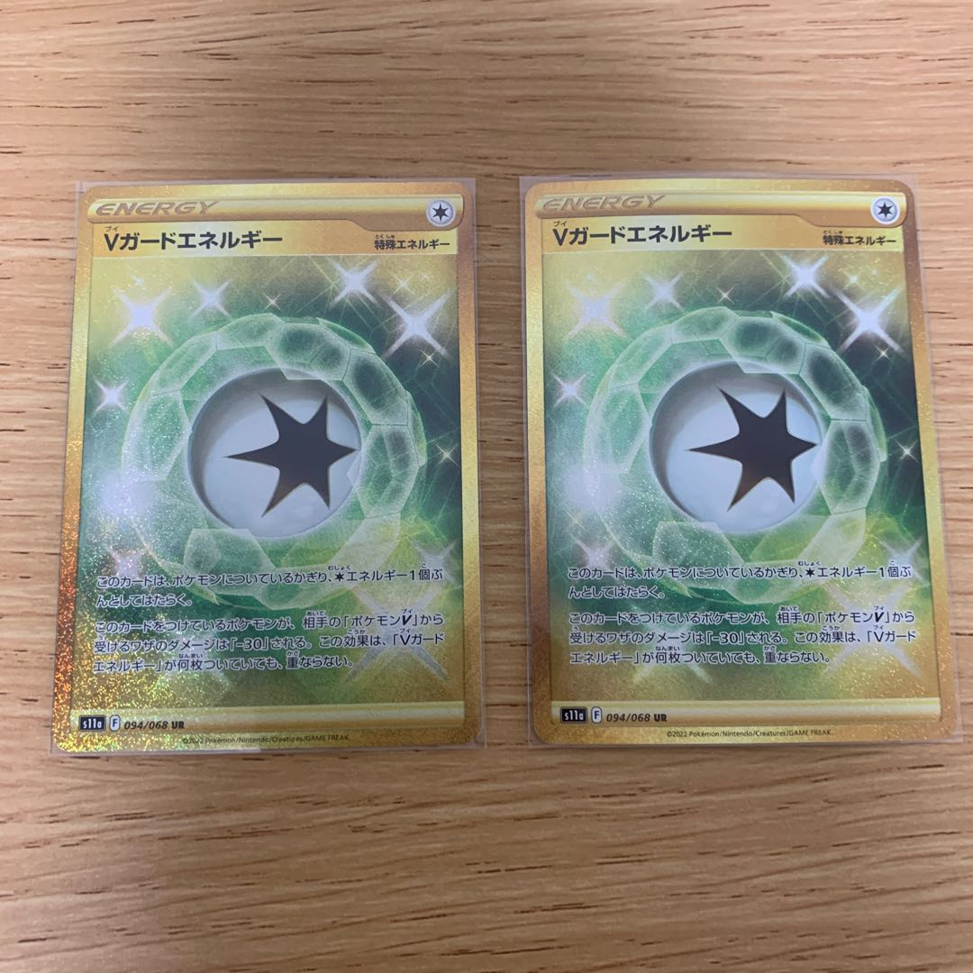 V-Guard Energy UR 094/068 2 sheets