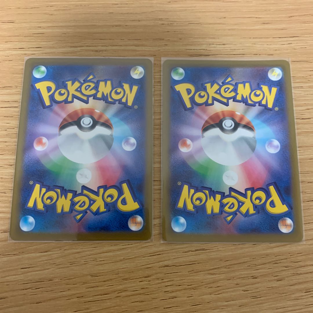 V-Guard Energy UR 094/068 2 sheets