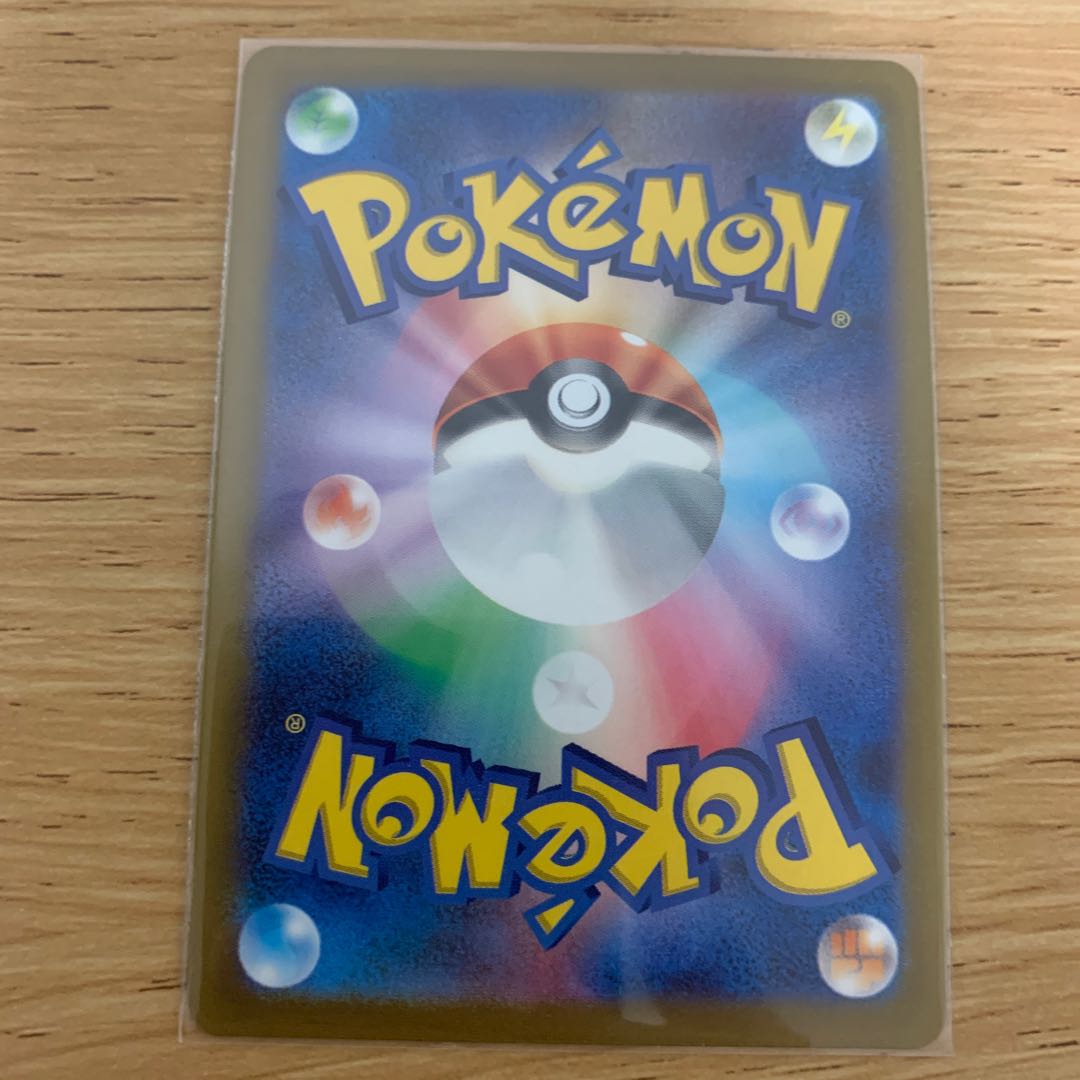 V-Guard Energy UR 094/068 2 sheets