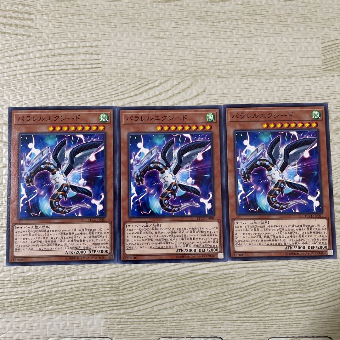 Parallel eXceed Normal JP001