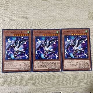 Parallel eXceed Normal JP001