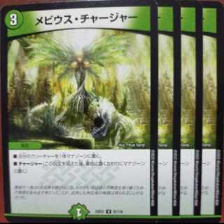 2022 set discount Mulch Charger U 97/130