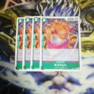 Catmouse 4-piece set