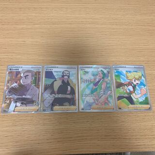 Professor's Research (Professor Magnolia)SR Denboku SR Mikuri SR Jun Set of 4