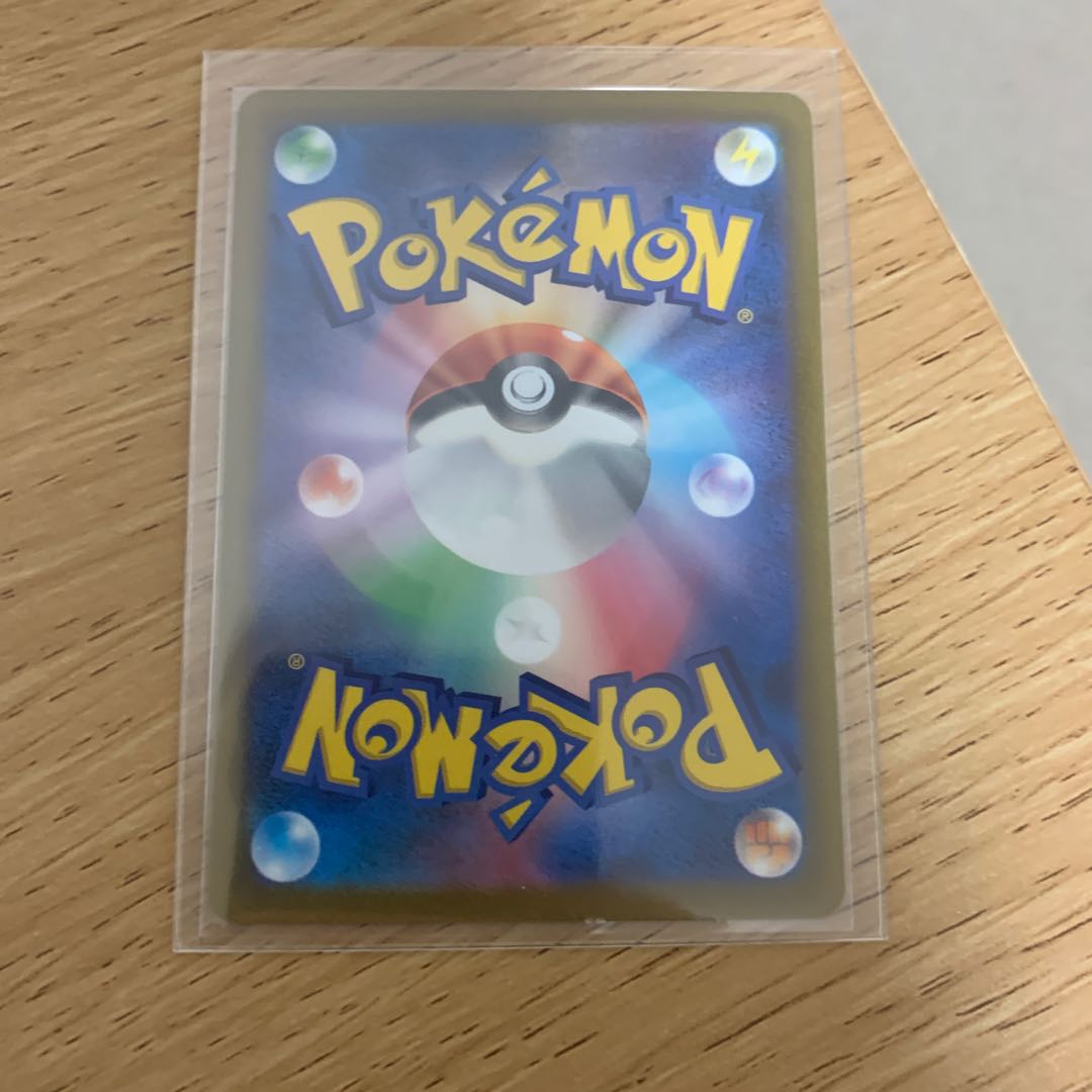 Resi-Elec SR ResiDrago SR OmastarSR AegislashSR OranguruSR Set of 5