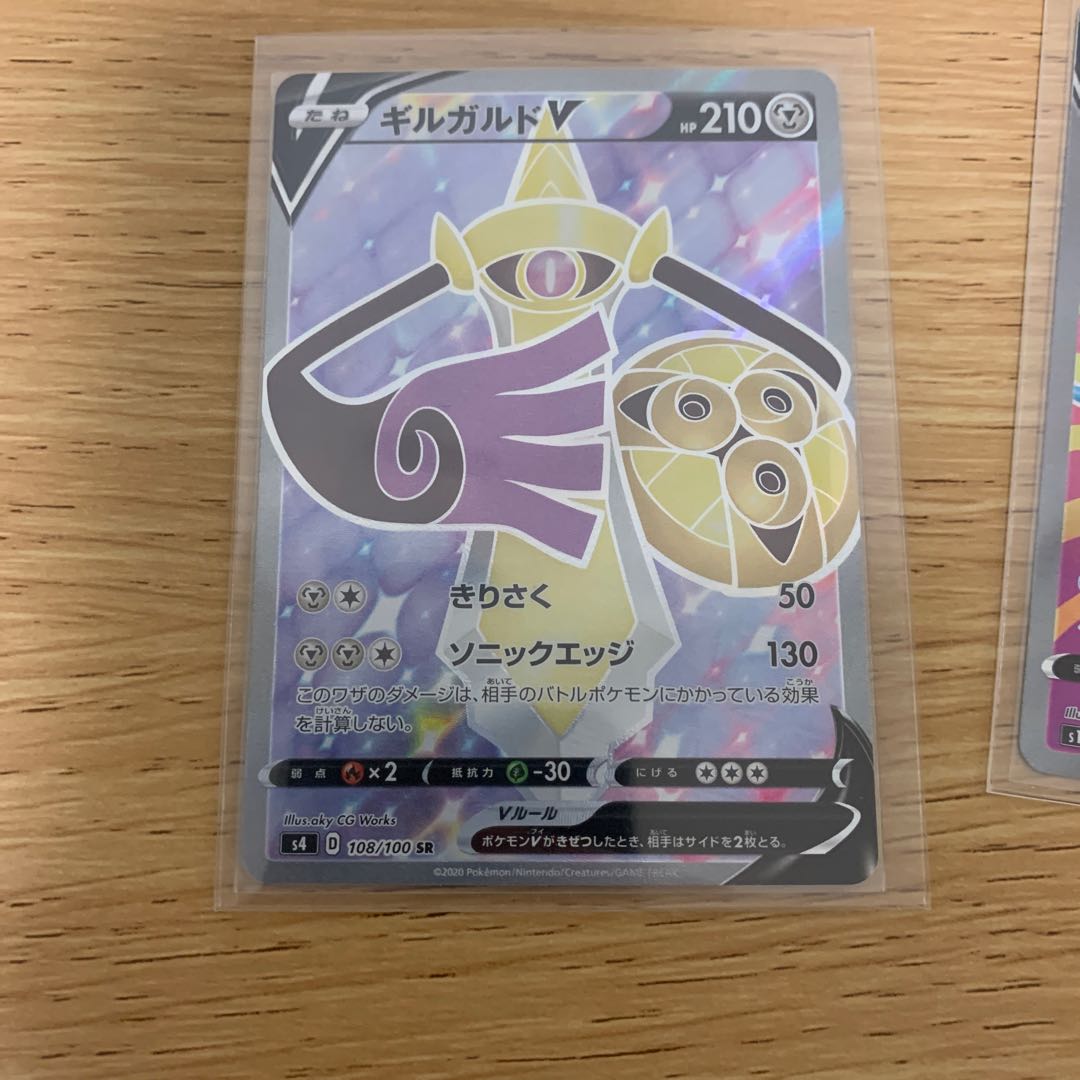 Resi-Elec SR ResiDrago SR OmastarSR AegislashSR OranguruSR Set of 5