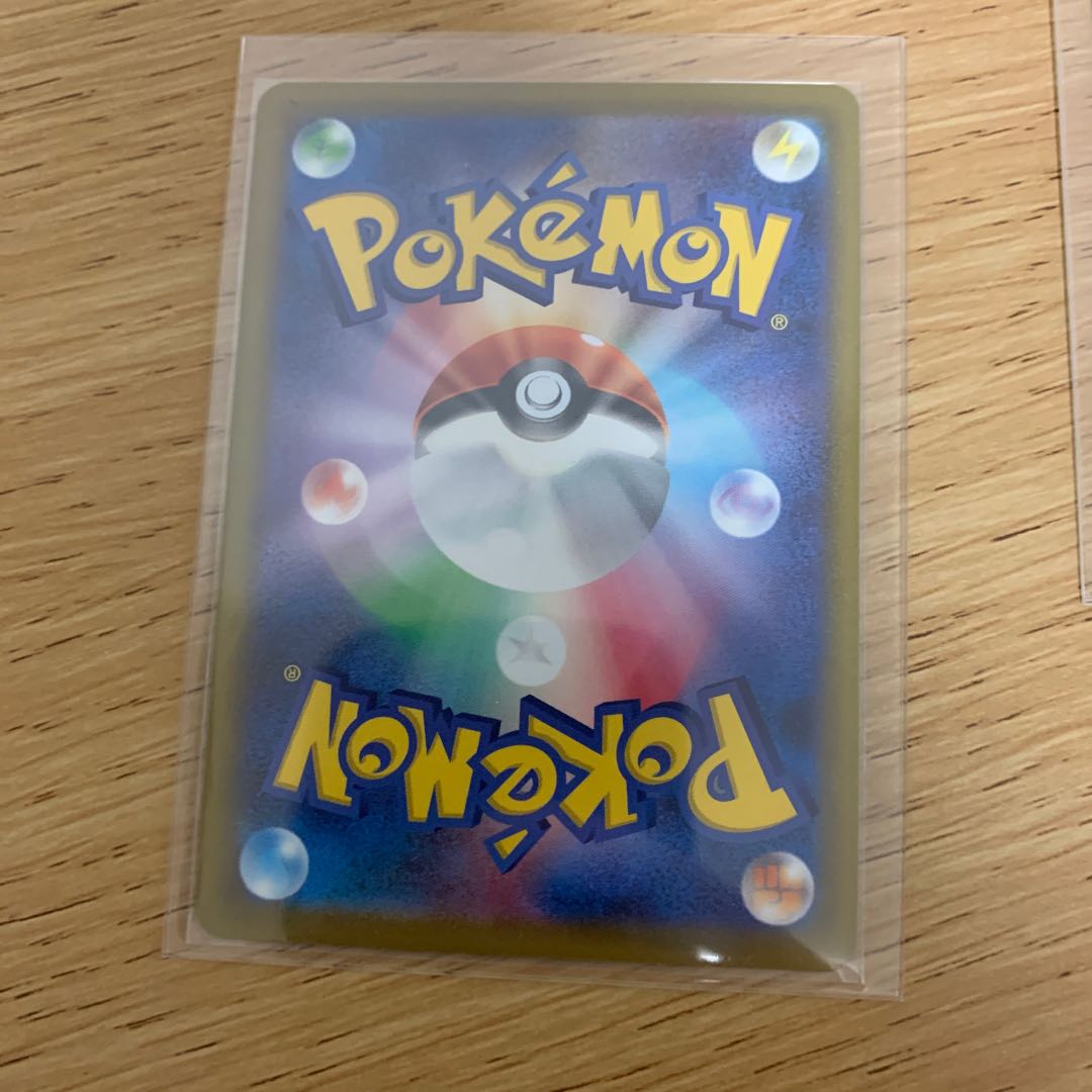 Resi-Elec SR ResiDrago SR OmastarSR AegislashSR OranguruSR Set of 5