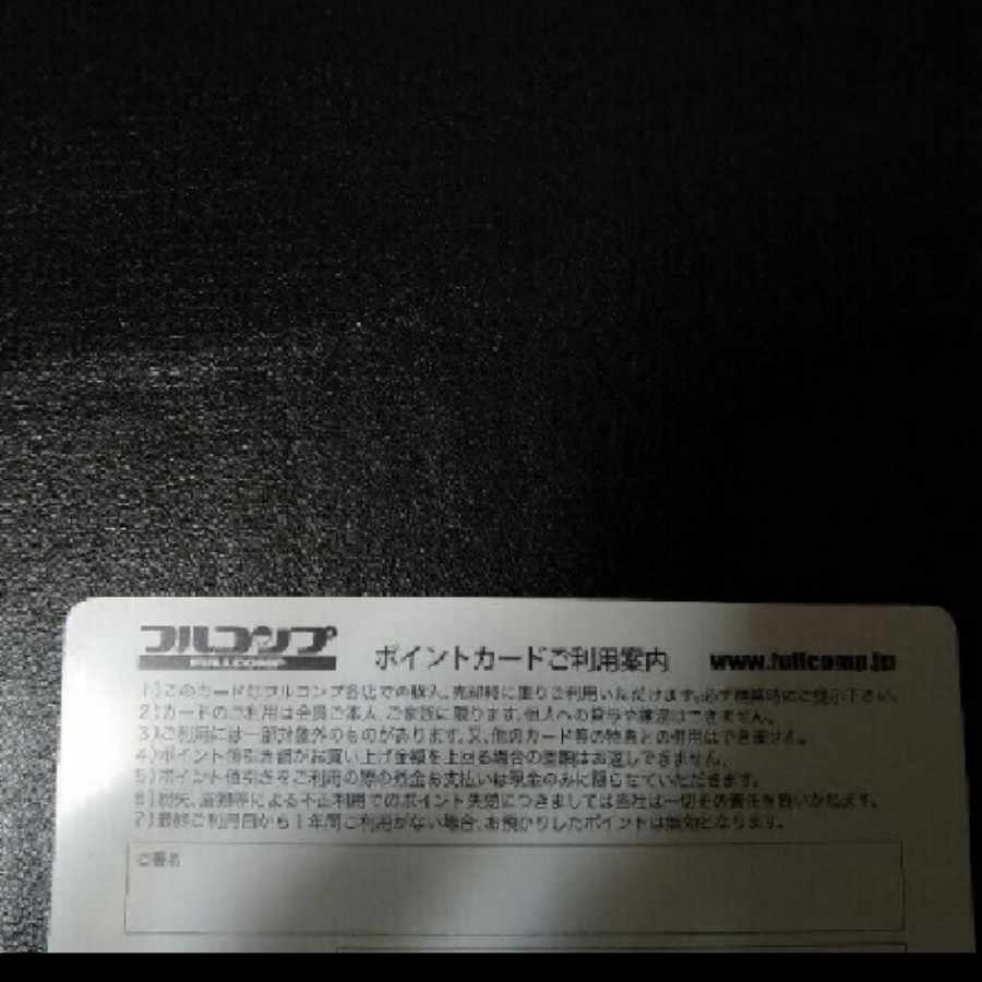 Yu-Gi-Oh Limited Out of Print Ghost Ogre & Snow Rabbit new unused point card one shipping included