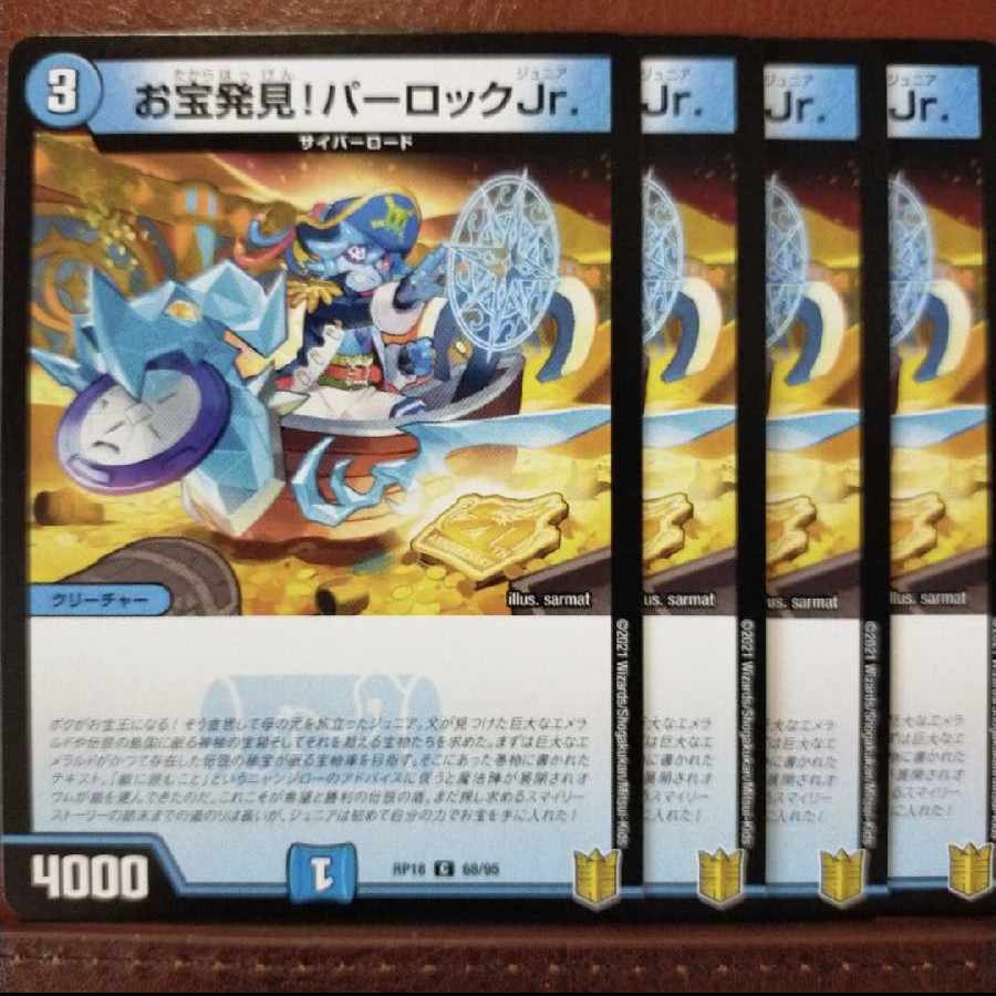 kns520-524 set discount Treasure Discovery!