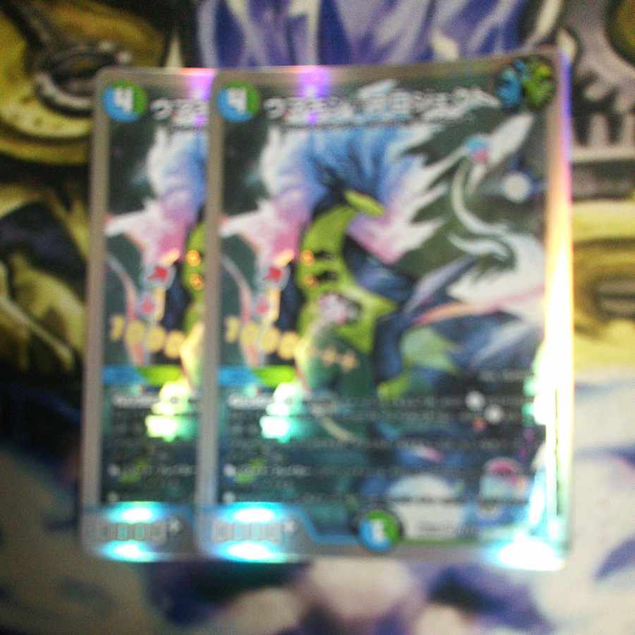 Umakin☆Project 2 sheets