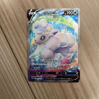 アローラロコンV SR 077/068 1枚