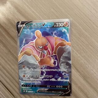 ConkeldurrV SR 075/071