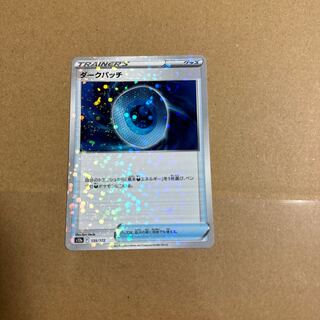 Dark Patch(Kira) 135/172 1枚