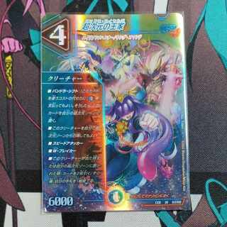 Royal Family of Psychic Dimension SR S13/S15