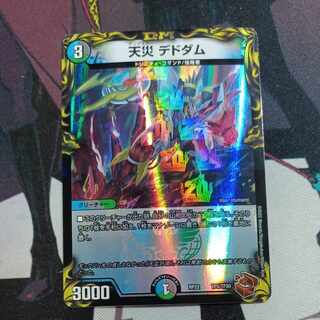 天災 デドダム(20th銅トレジャー) TF5/TF20