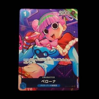 Dedicated to Ms. Matsuda Perona Parallel Promo Romance Dawn