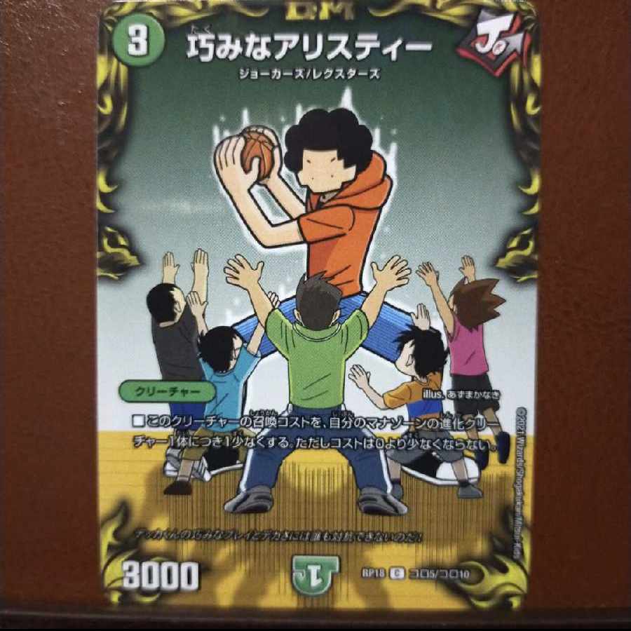 kns554 set discount clever a Squirrel tee C-foil coro 5/coro 10