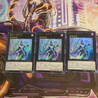 Timestar Magician Ultra Rare 3 copies