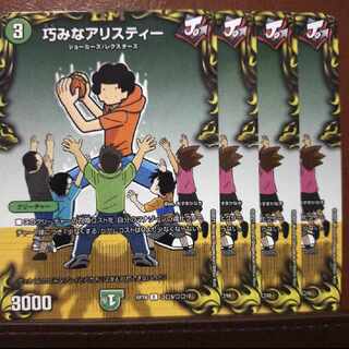 kns188 set discount Clever a Squirrel Tee C-foil Coro 5 / Coro 10