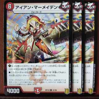 kns823 set discount ian mar rosa den c 81/95