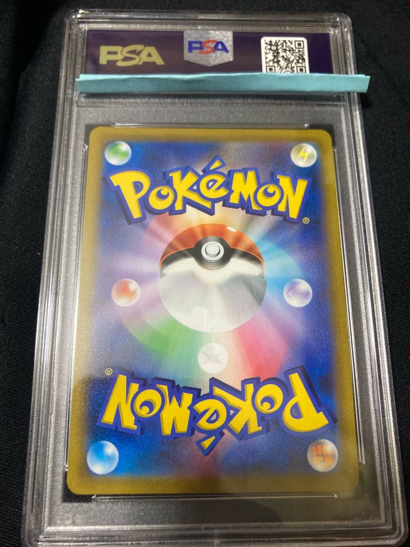 Marnie's Pride (SR specs) S-TD 419/414 psa10