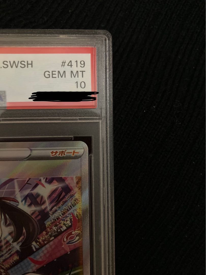 Marnie's Pride (SR specs) S-TD 419/414 psa10