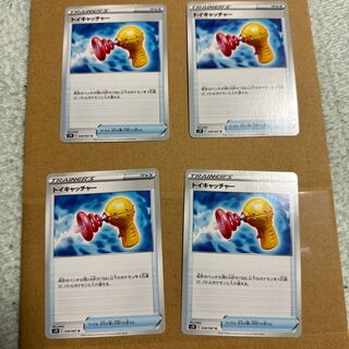 トイキャッチャー U 058/067